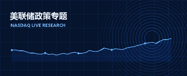 美股期货专题